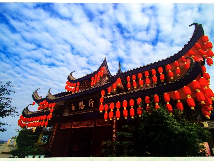 信息纠错 管理客栈 去哪儿客栈民宿 成都客栈 简阳玉龙山庄