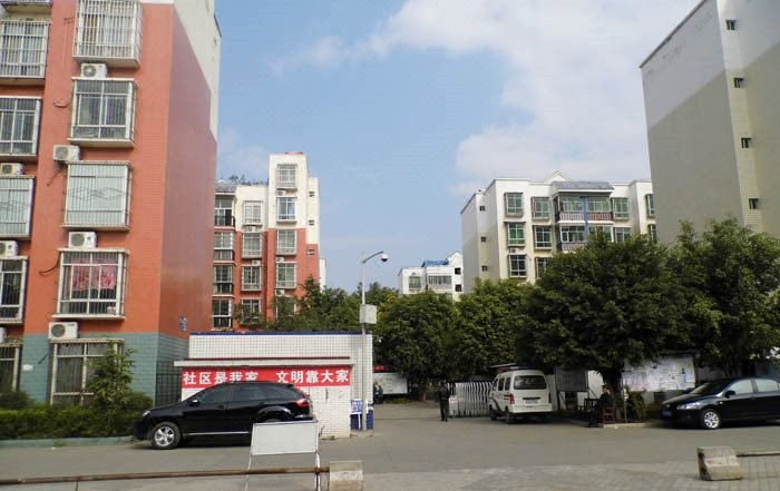 米易易园居家庭公寓