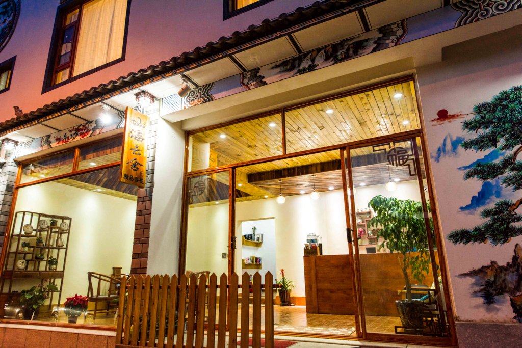 大理山海云舍白族文化传承精品客栈