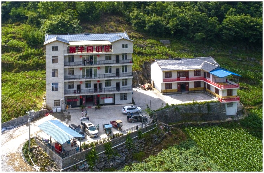 信息纠错 管理客栈 去哪儿客栈民宿 恩施自治州客栈 建始县花坪镇