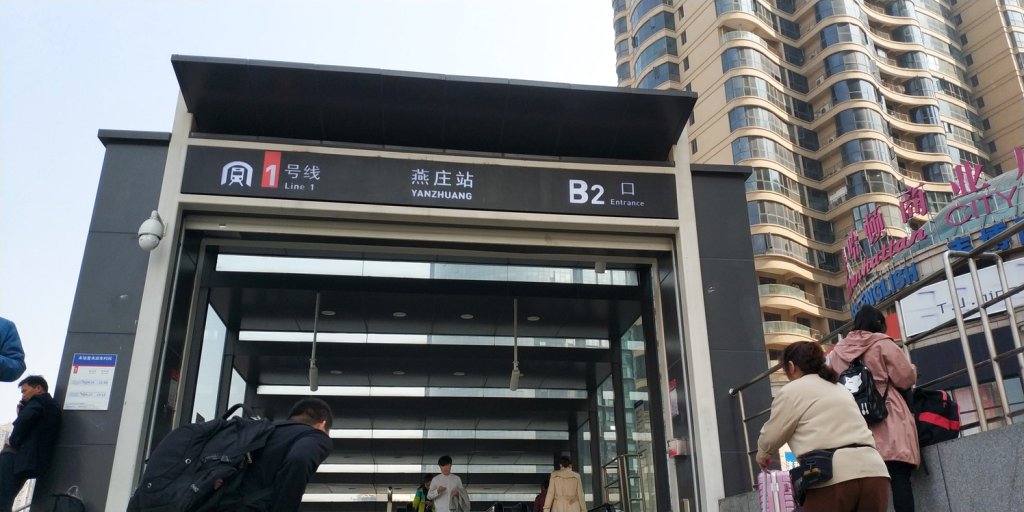 郑州思杭青年公寓