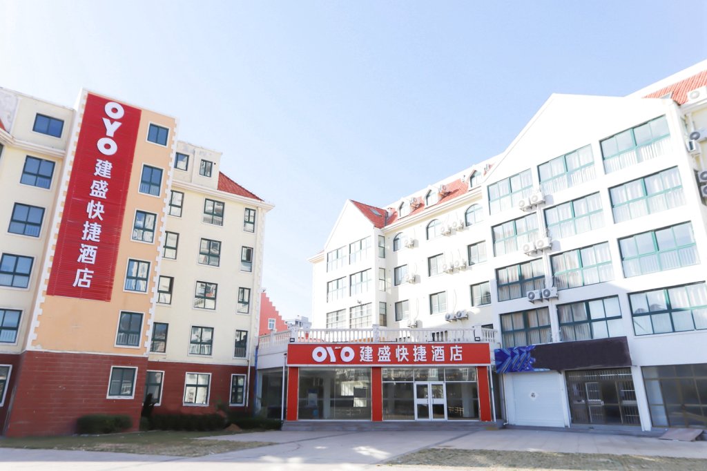 海阳建盛丽宫国际酒店